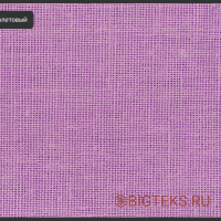 фото ткани Поликоттон фиолетовый
