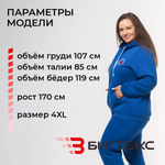 Толстовка женская  на молнии Скорая Помощь