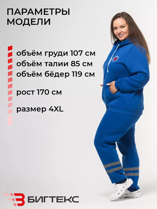 Толстовка женская  на молнии Скорая Помощь
