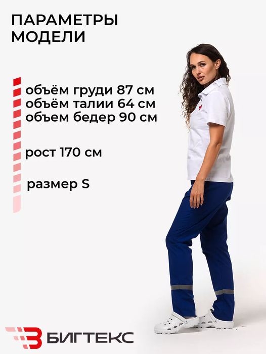 Поло скорая помощь