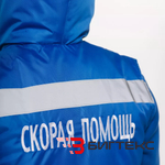 Жилет утеплённый унисекс, одежда  скорая помощь