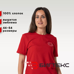 Футболка скорая помощь