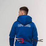 Толстовка скорая помощь мужская