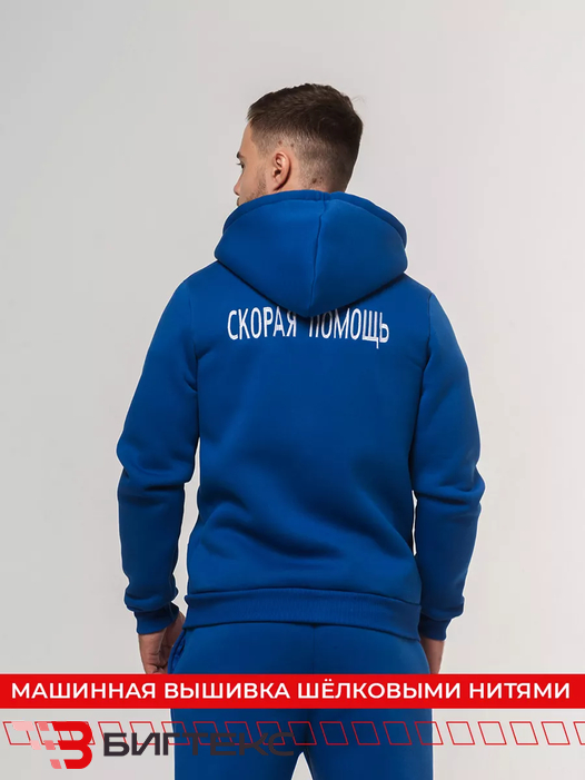 Толстовка скорая помощь мужская