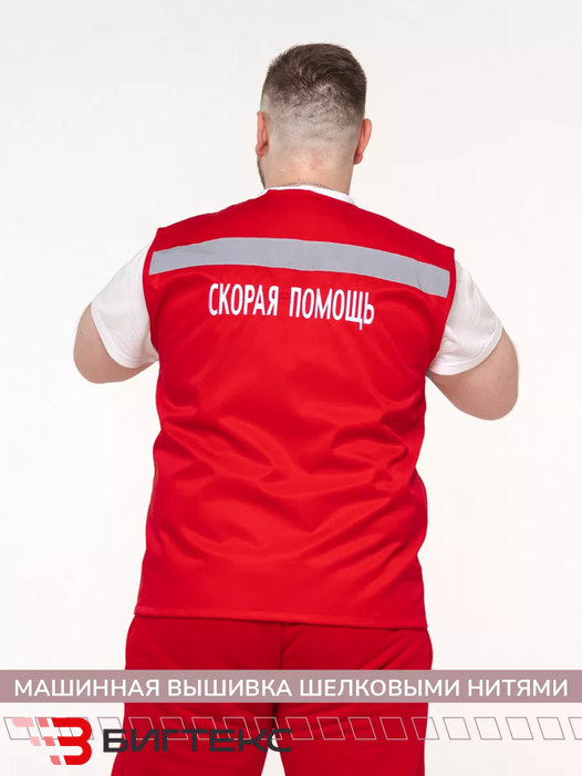 Жилет унисекс скорая помощь