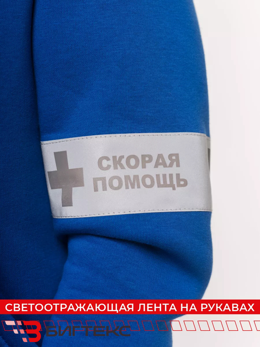 Толстовка женская  на молнии с СВП