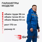 Жилет утеплённый унисекс, одежда  скорая помощь