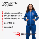 Толстовка женская  на молнии с СВП