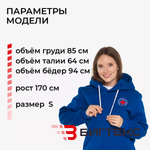 Толстовка кенгуру  унисекс Скорая Помощь