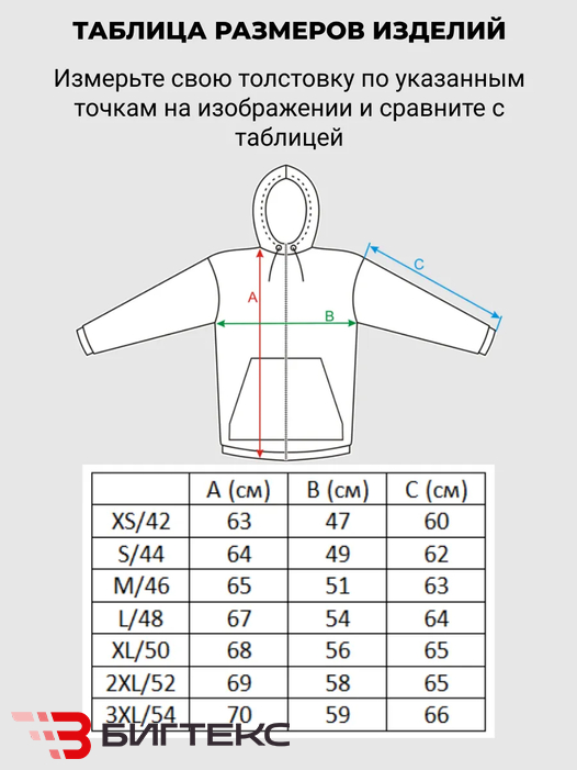 Толстовка женская  на молнии с СВП