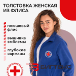 Толстовка флисовая женская Скорая Помощь