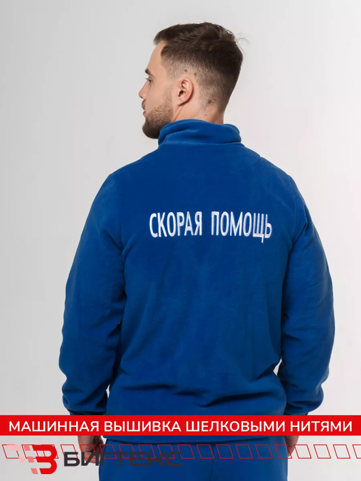 Толстовка флис мужская, одежда скорая помощь