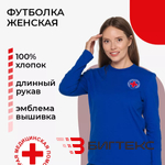 Футболка с длинным рукавом скорая помощь