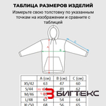 Толстовка женская  на молнии, одежда скорая помощь