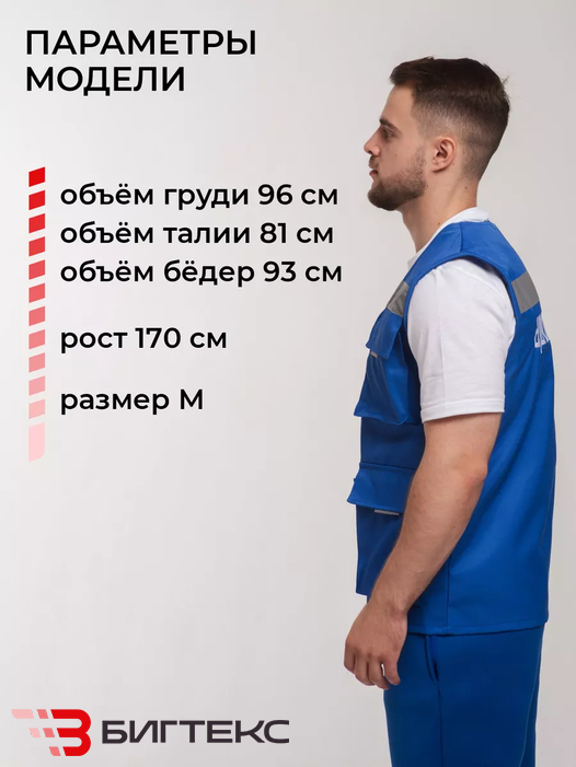 Жилет унисекс скорая помощь