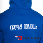 Толстовка кенгуру  унисекс Скорая Помощь