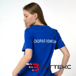 Футболка скорая помощь с логотипом на спине