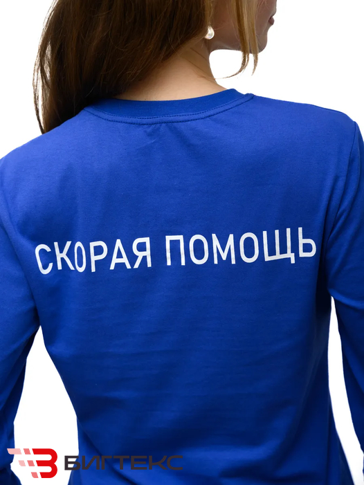 Лонгслив Скорая помощь кофта трикотажная