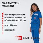 Жилет унисекс скорая помощь