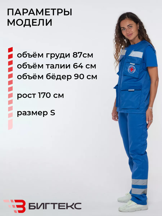 Жилет унисекс скорая помощь