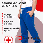 Брюки скорая помощь мужские