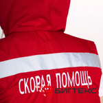 Жилет утеплённый унисекс, одежда  скорая помощь