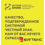 Халат медицинский на кнопках