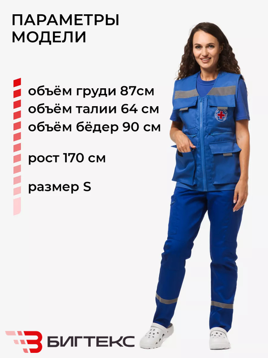 Жилет унисекс скорая помощь