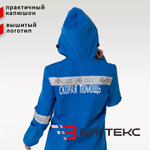 Костюм скорая помощь софтшелл