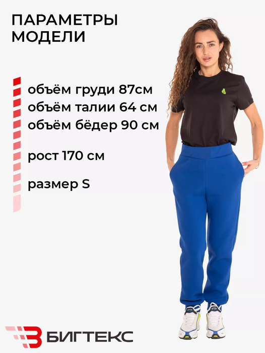 Брюки женские скорая помощь 