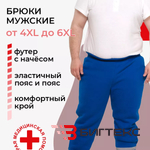 Брюки мужские  с СВП, одежда  скорая помощь