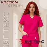 Костюм медицинский с брюками