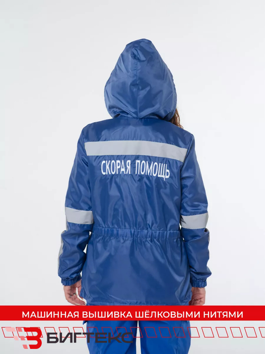 Ветровка с вышивка" Скорая Помощь", женская