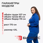 Толстовка скорая помощь женская
