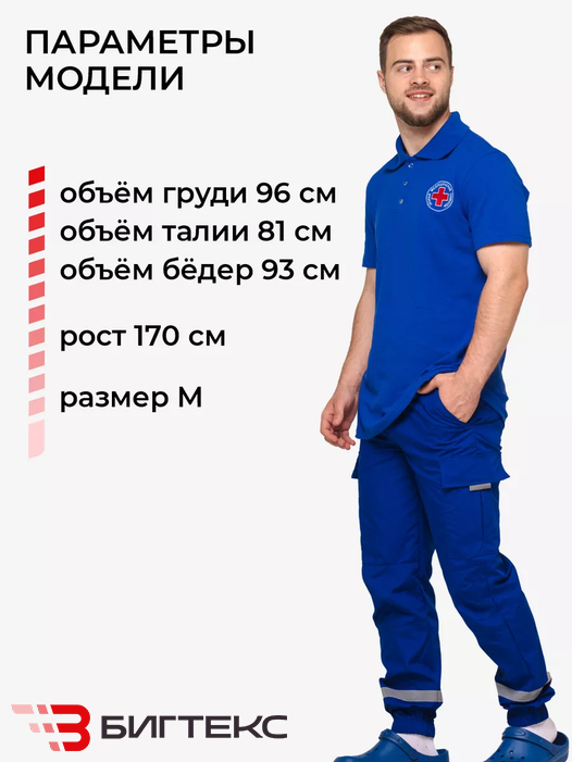 Футболка поло скорая помощь 