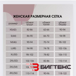 Костюм медицинский с брюками