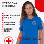 Футболка Скорая помощь женская