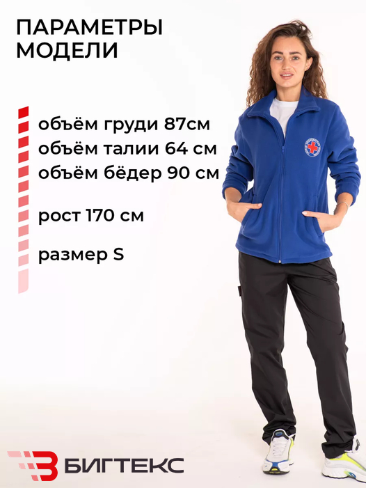 Толстовка флисовая женская Скорая Помощь