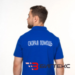 Футболка поло скорая помощь 