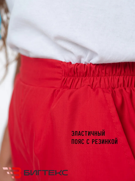 Брюки скорая помощь