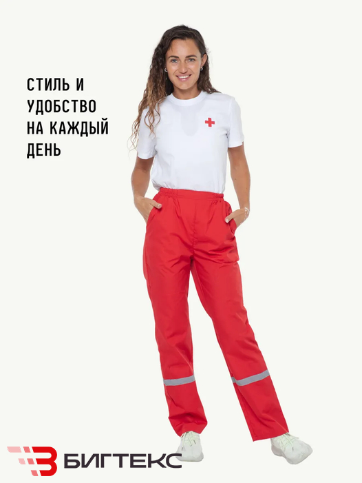 Брюки скорая помощь