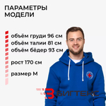 Толстовка кенгуру  унисекс Скорая Помощь