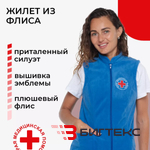 Жилет флисовый скорая помощь