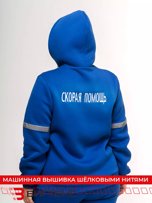 Толстовка женская  на молнии с СВП Скорая Помощь