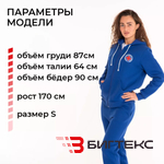 Толстовка женская  на молнии, одежда скорая помощь