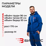 Толстовка скорая помощь мужская