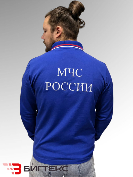 Рубашка-поло МЧС с длинным рукавом