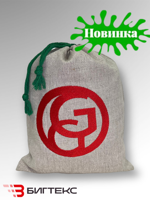 Льняной мешок